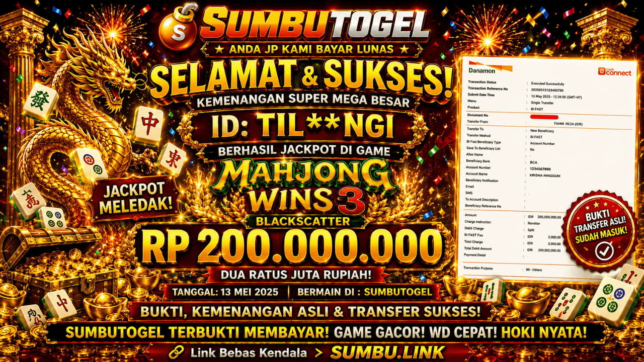 SUMBU Banner